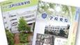 学校要覧・学校案内